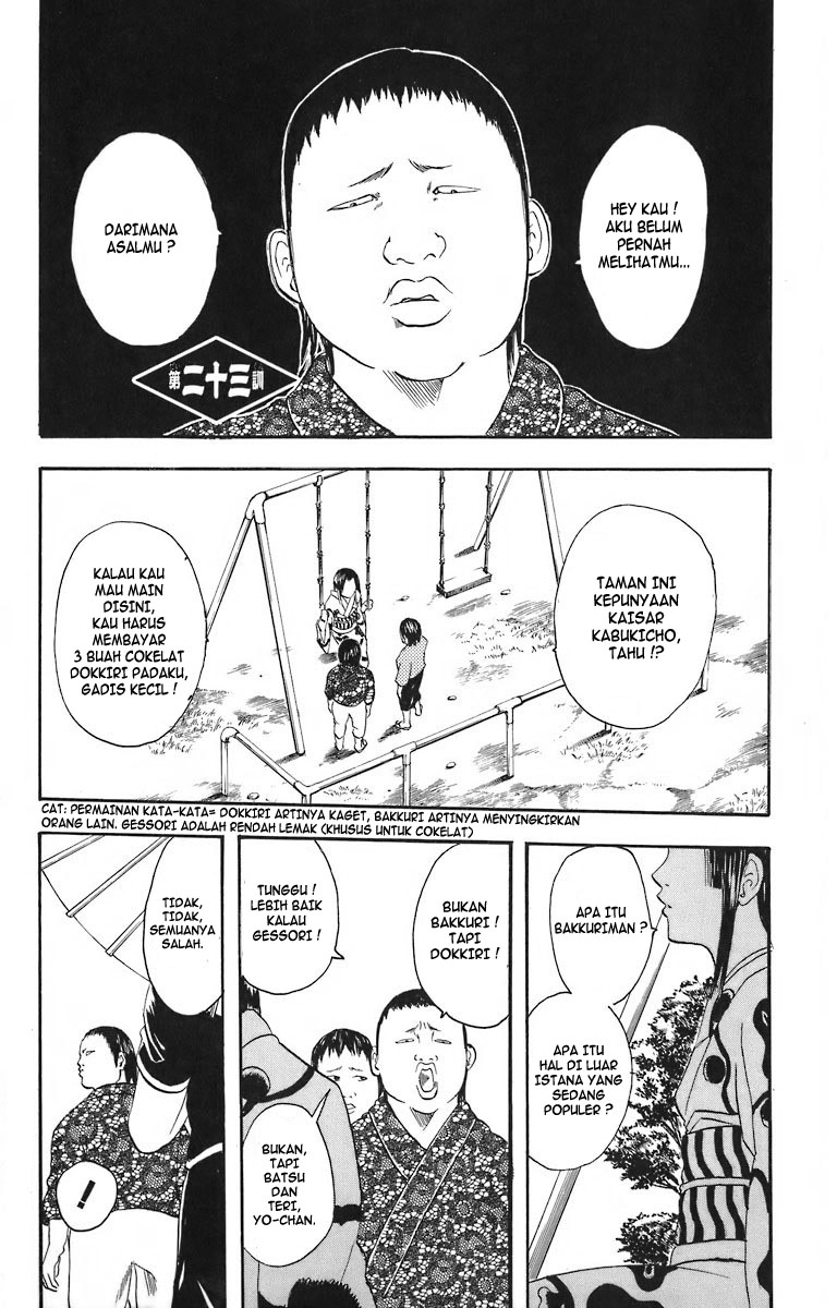 Gintama chapter 23 halaman 3