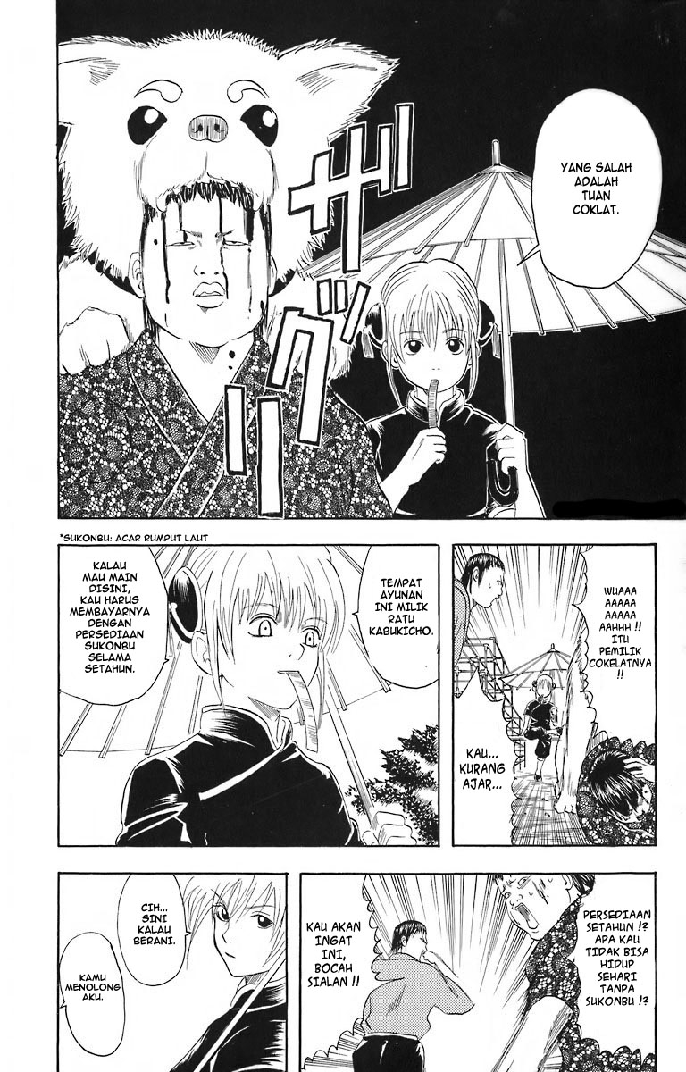 Gintama chapter 23 halaman 4