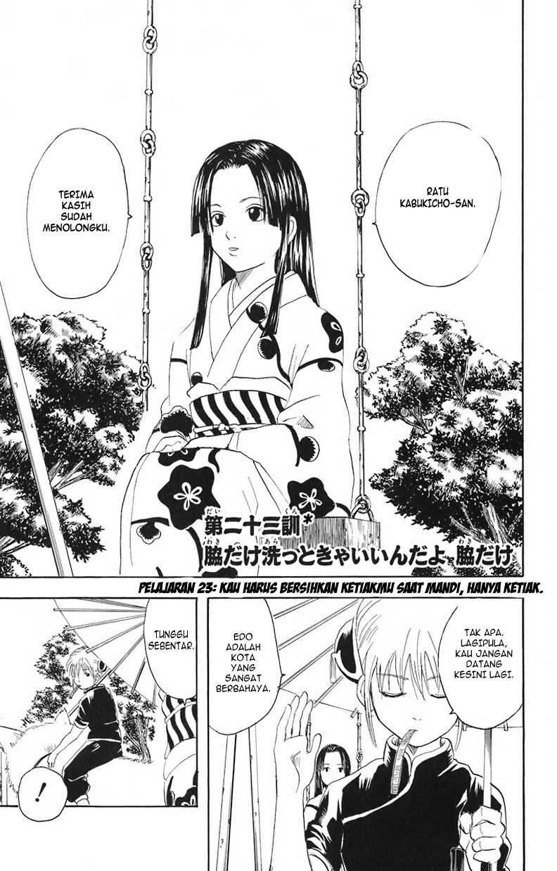 Gintama chapter 23 halaman 5