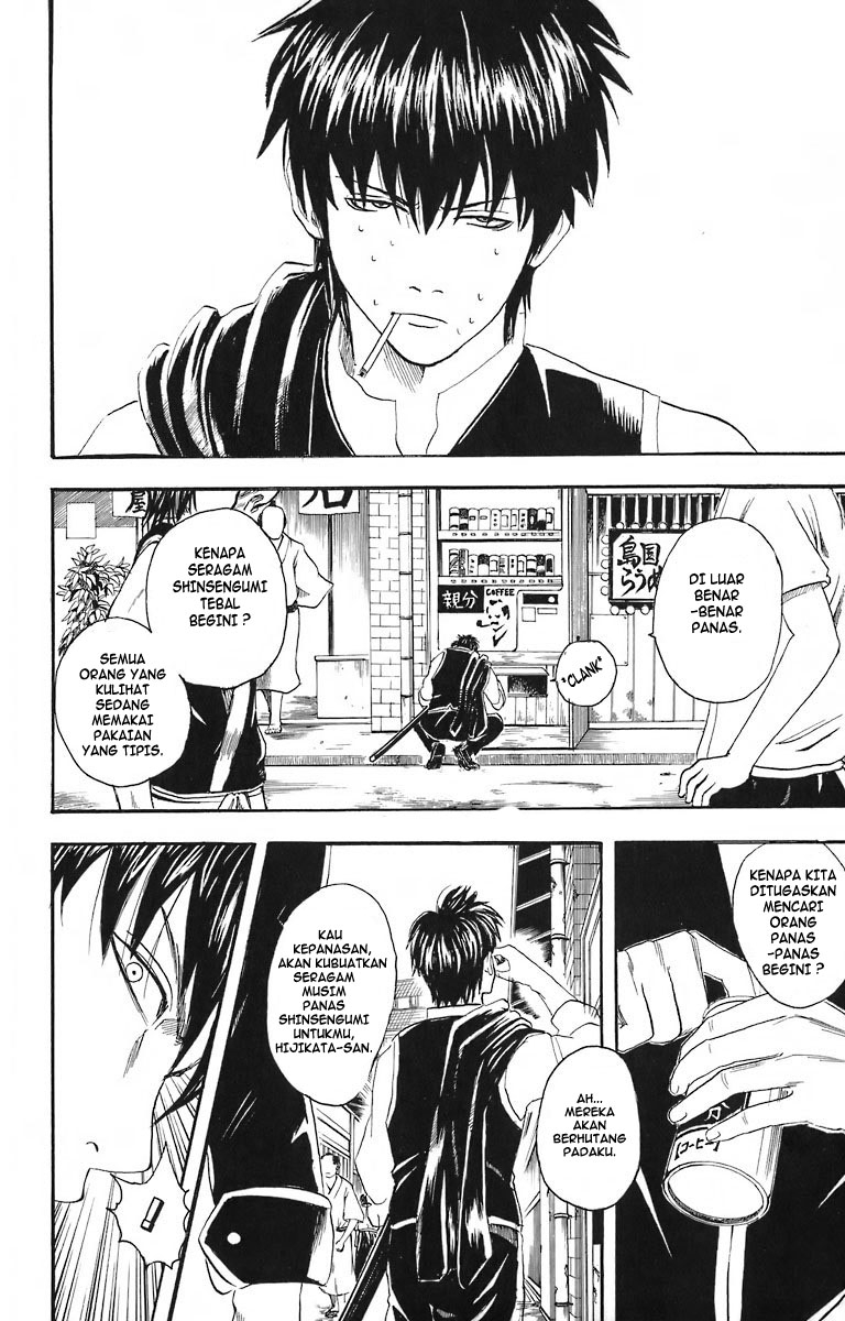 Gintama chapter 23 halaman 8