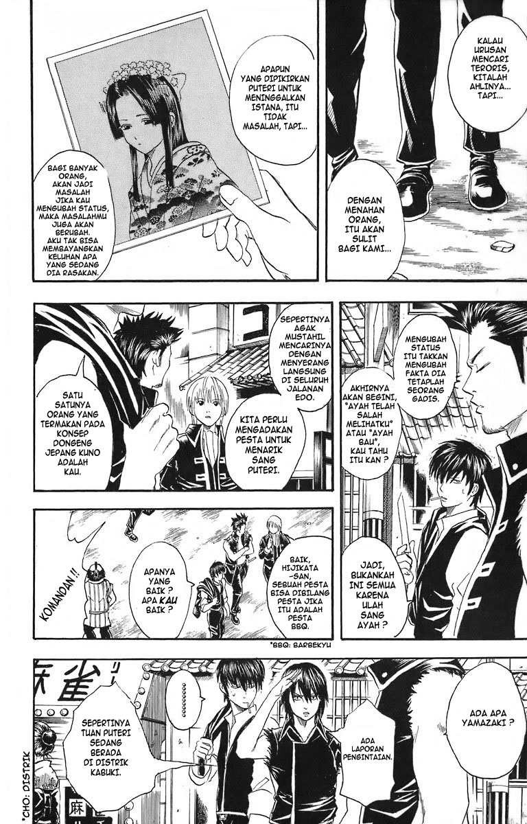 Gintama chapter 23 halaman 10