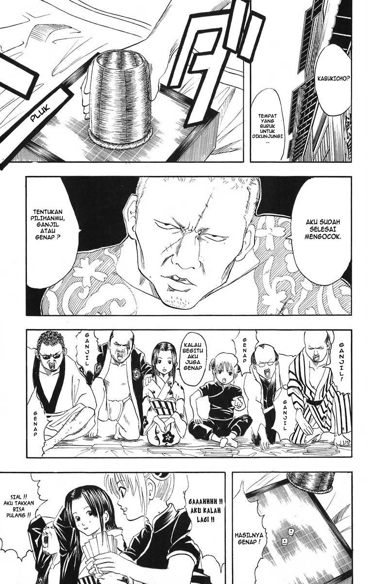 Gintama chapter 23 halaman 11