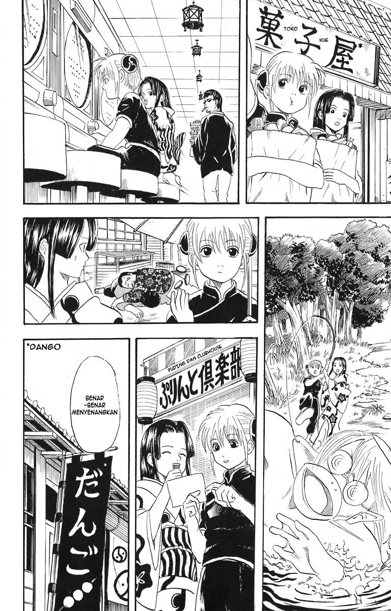 Gintama chapter 23 halaman 12