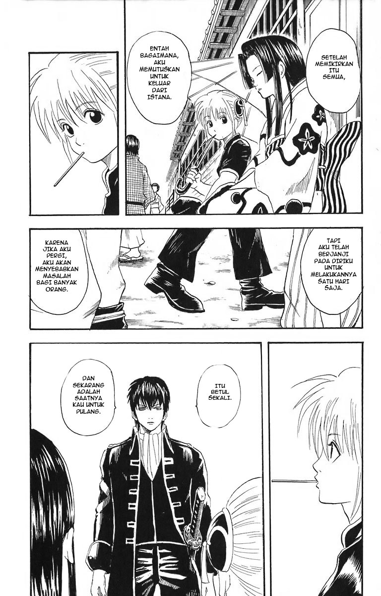 Gintama chapter 23 halaman 14