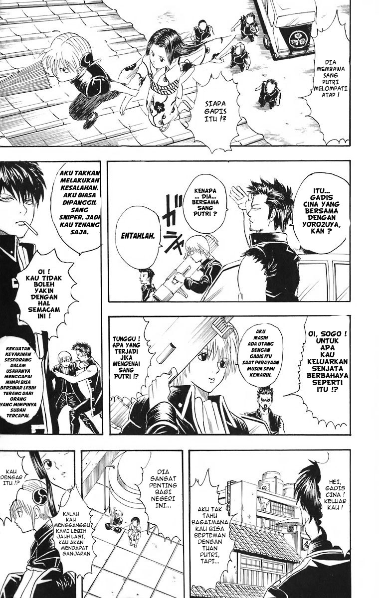 Gintama chapter 23 halaman 17