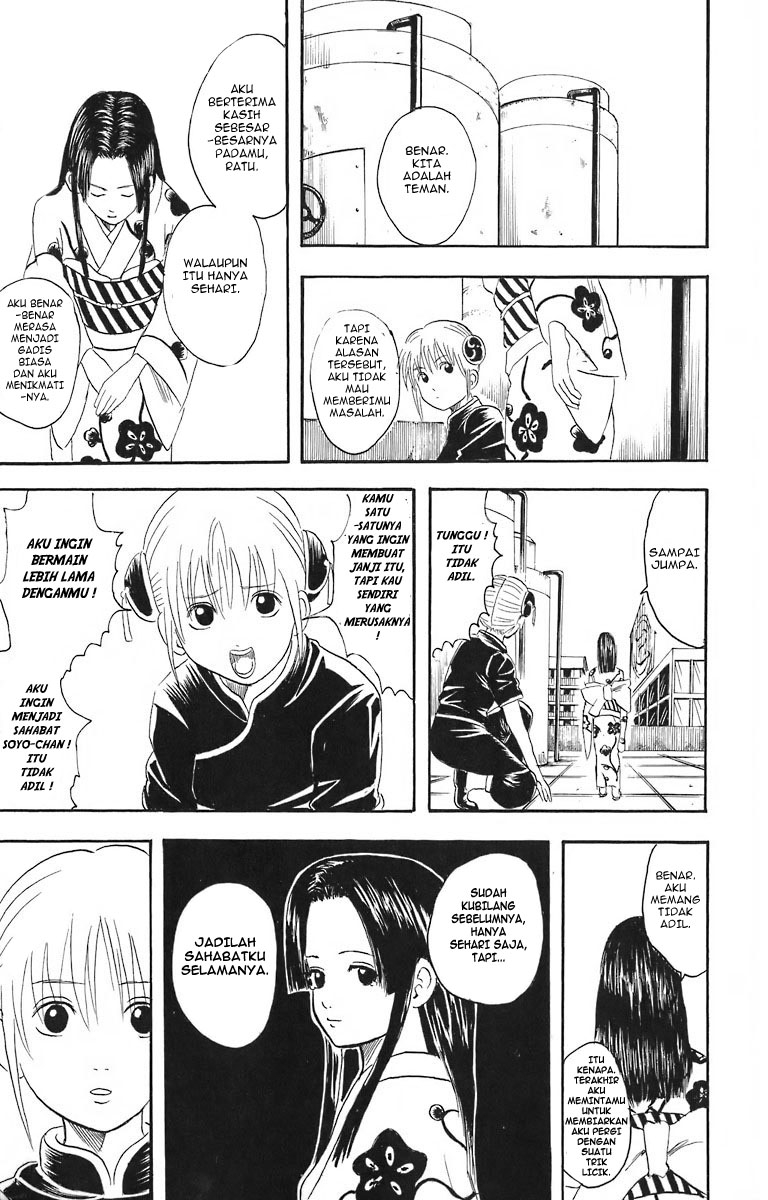 Gintama chapter 23 halaman 19