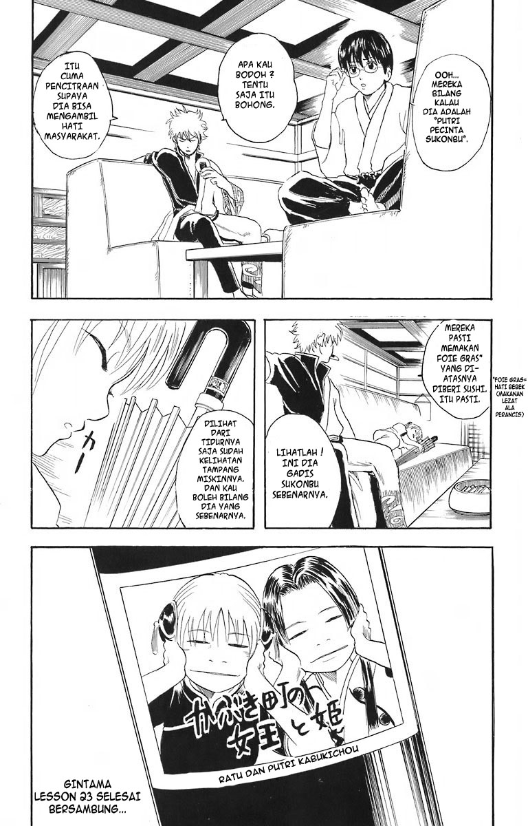 Gintama chapter 23 halaman 21