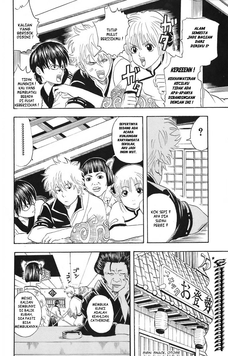 Gintama chapter 24 halaman 3