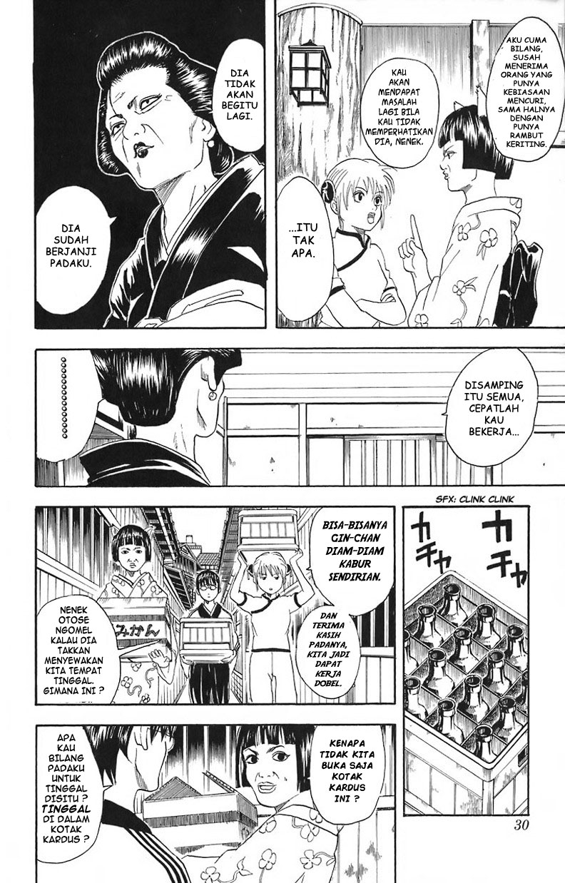 Gintama chapter 24 halaman 5