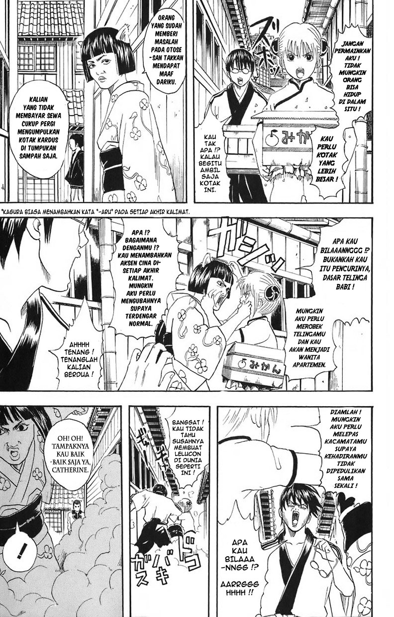 Gintama chapter 24 halaman 6