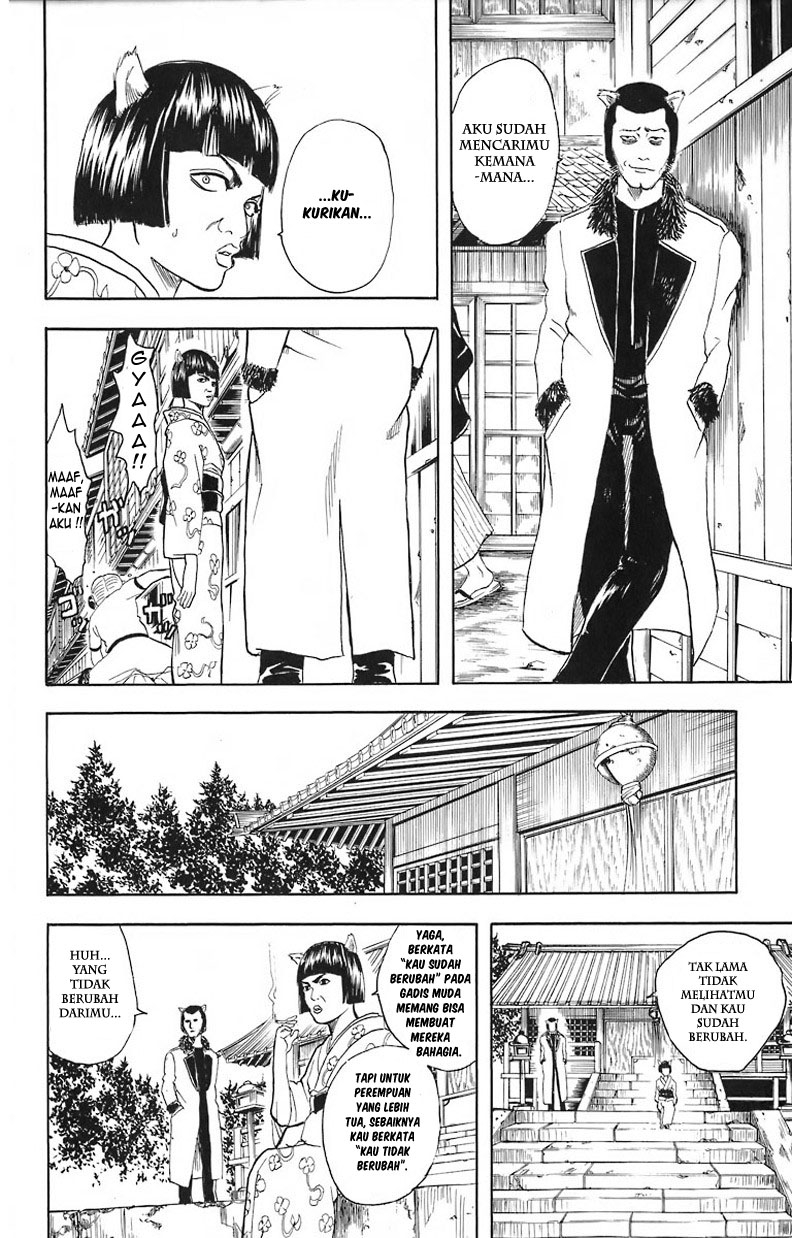 Gintama chapter 24 halaman 7