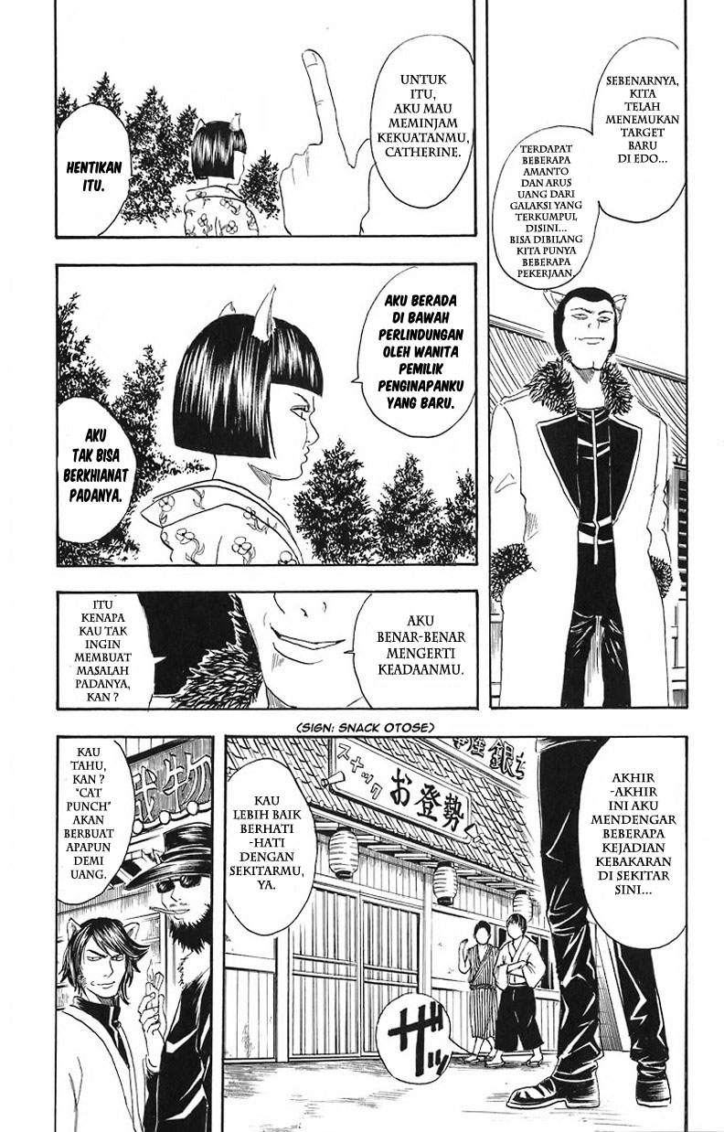 Gintama chapter 24 halaman 9