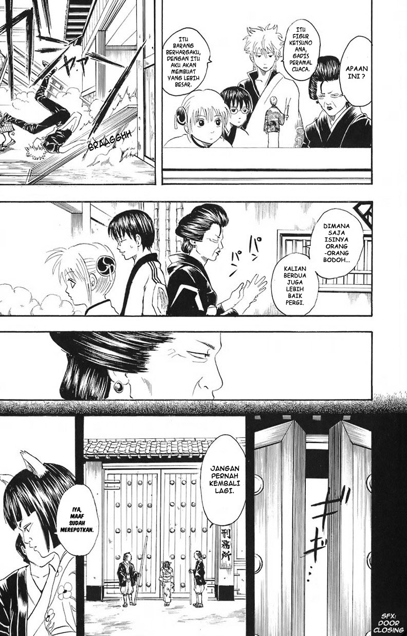 Gintama chapter 24 halaman 12