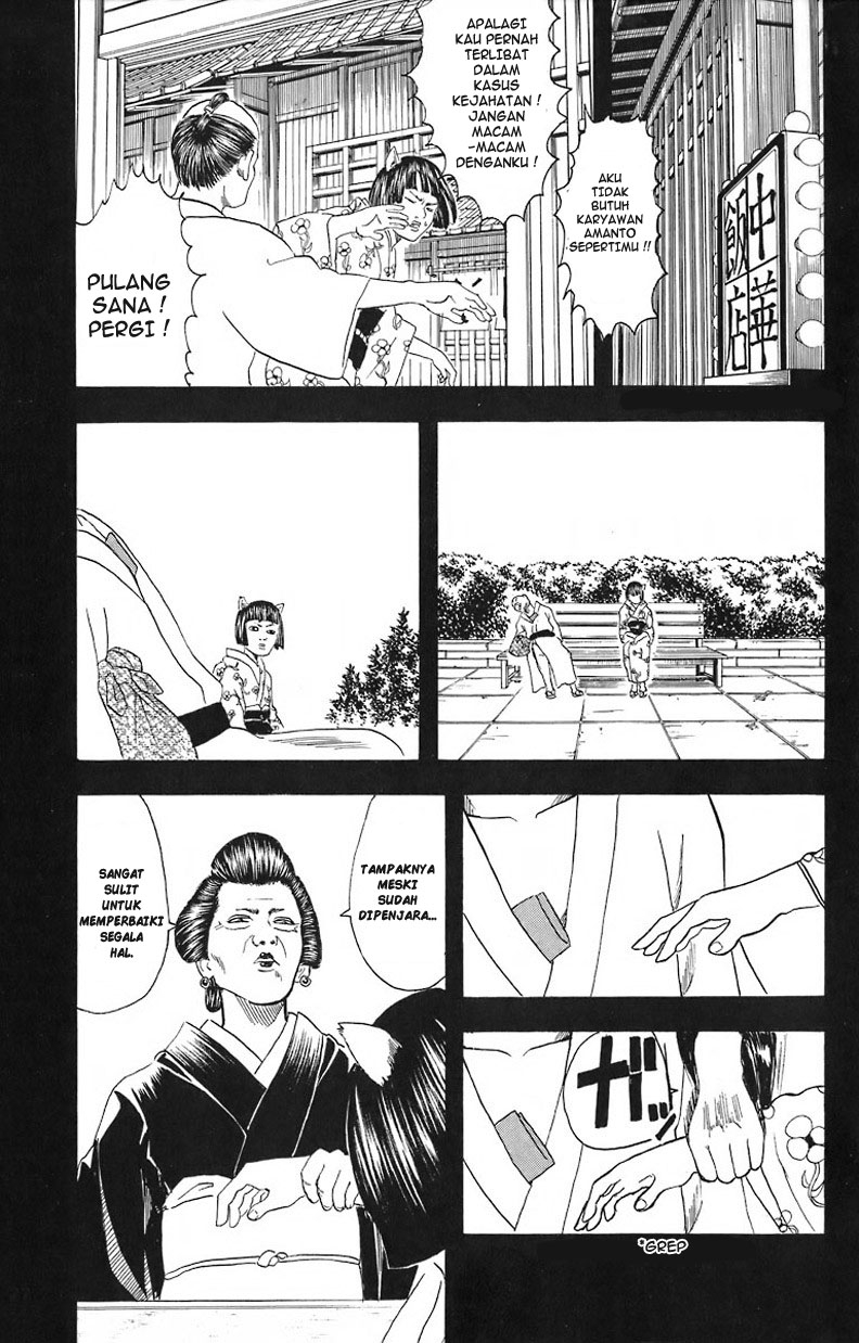 Gintama chapter 24 halaman 13