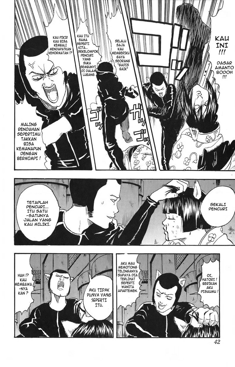 Gintama chapter 24 halaman 17