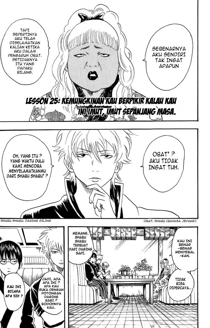 Gintama Bab 25 halaman 2