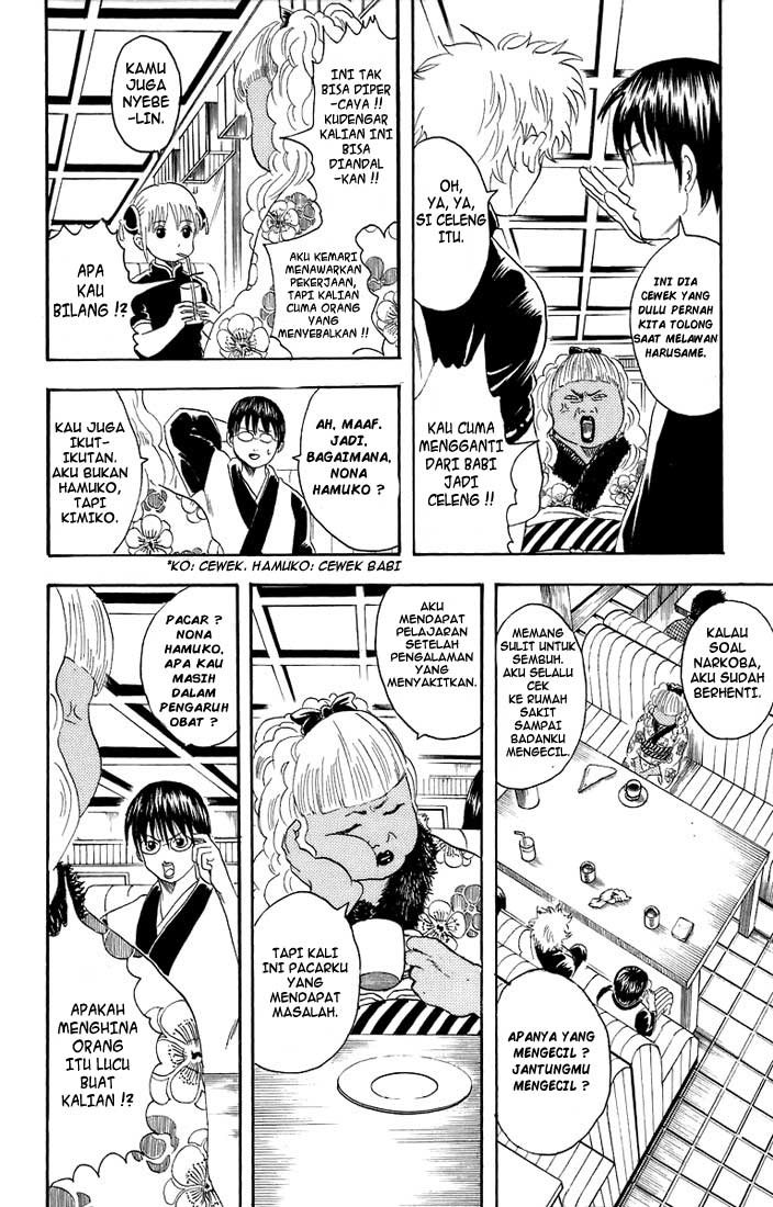 Gintama Bab 25 halaman 3