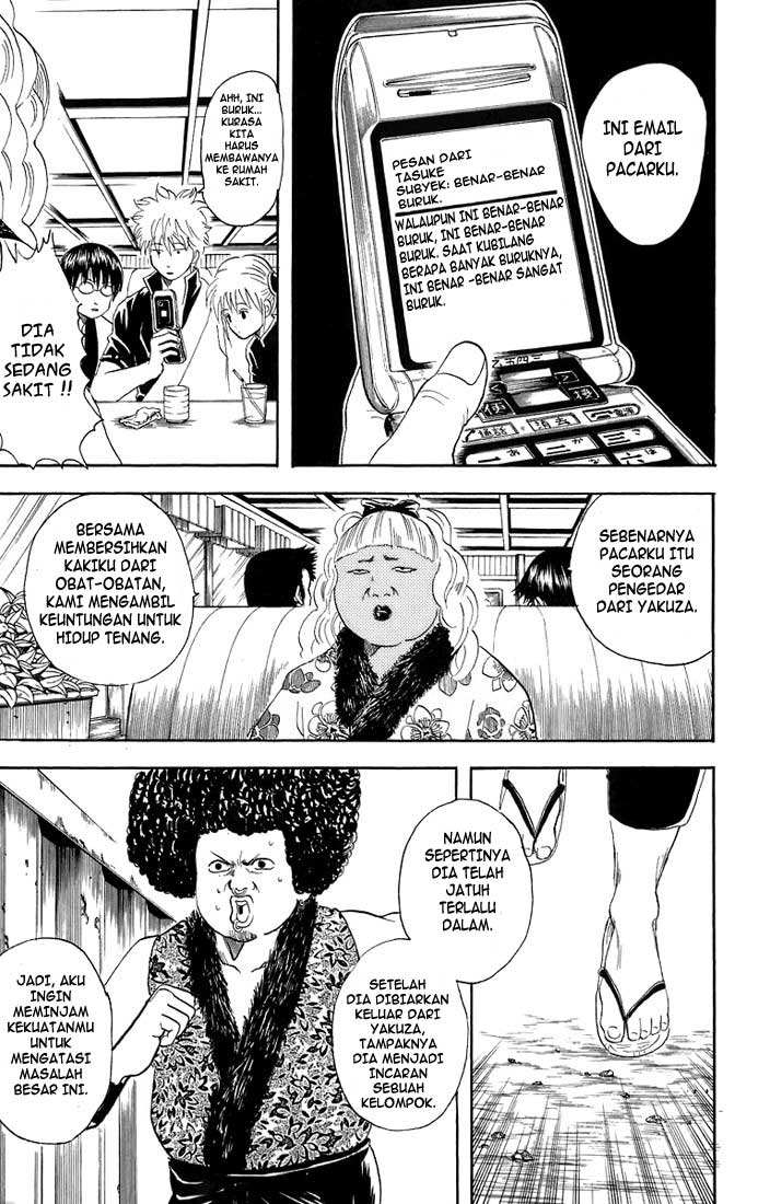Gintama Bab 25 halaman 4