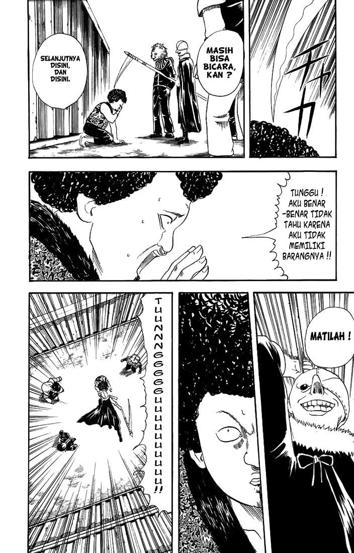 Gintama Bab 25 halaman 7