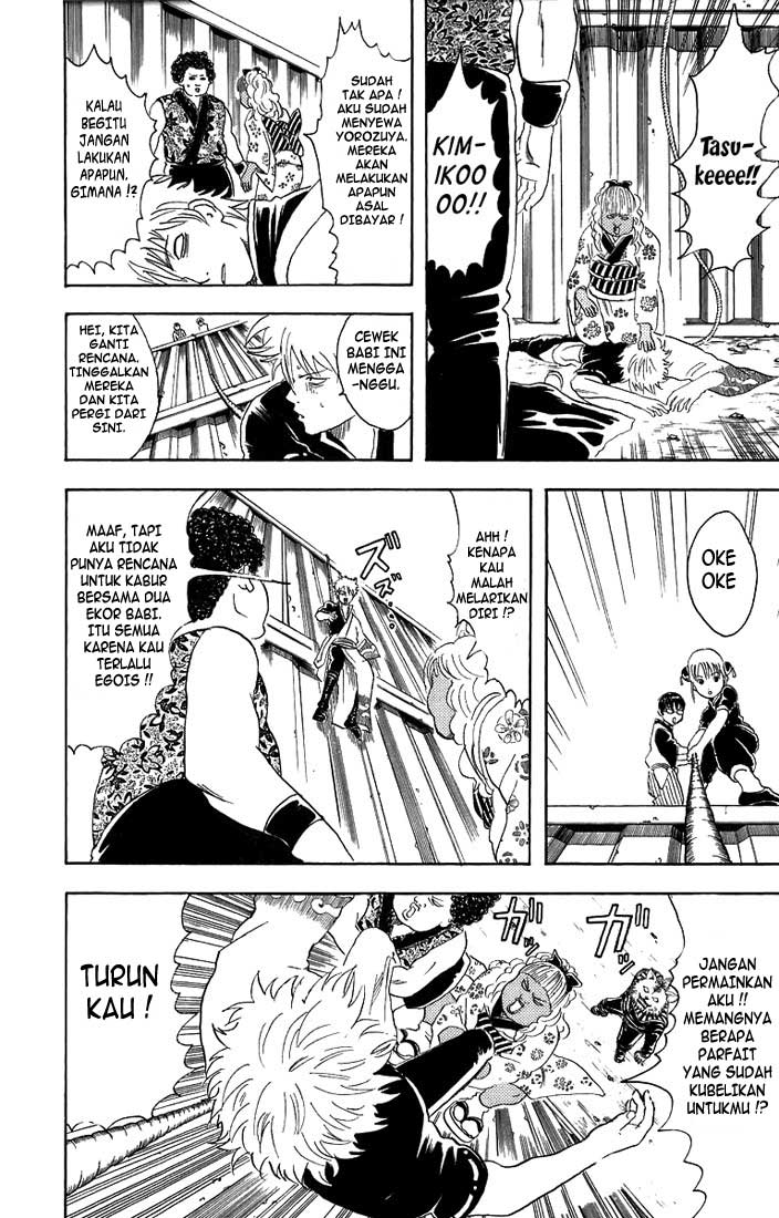 Gintama Bab 25 halaman 9