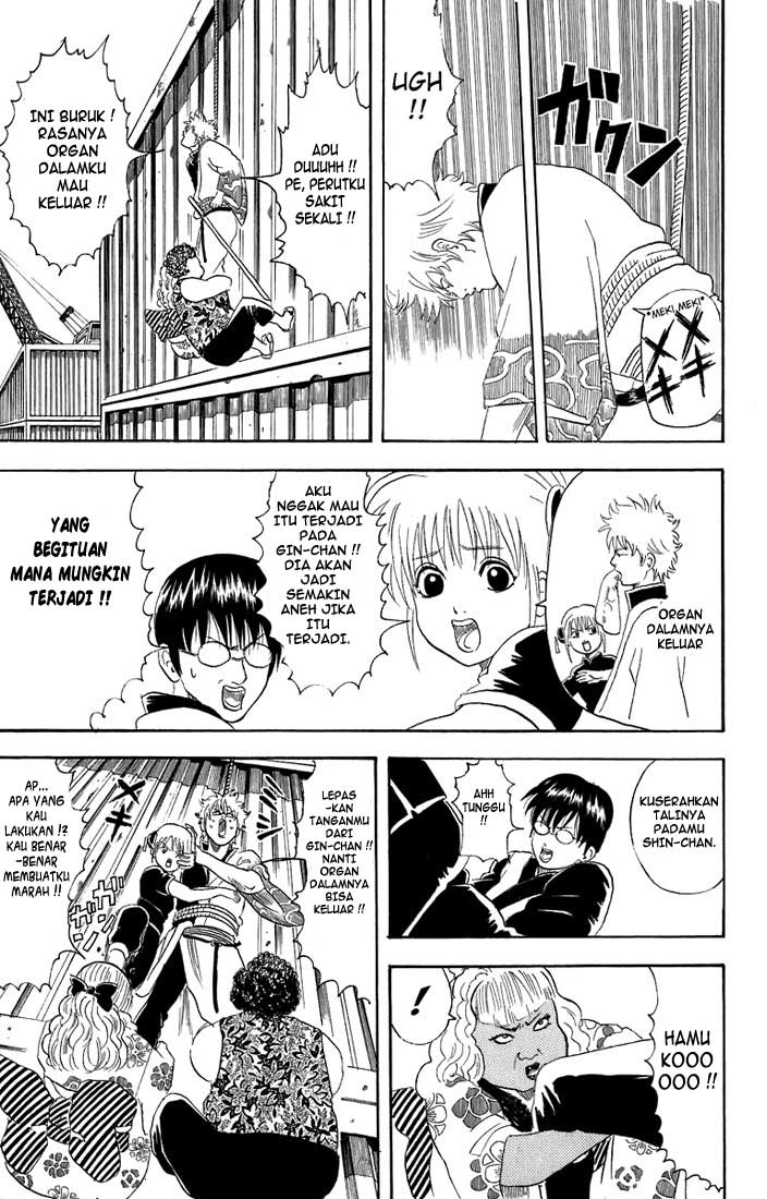 Gintama Bab 25 halaman 10