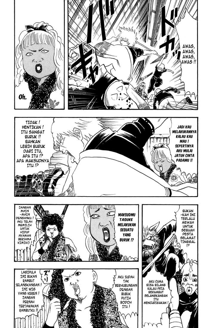 Gintama Bab 25 halaman 13