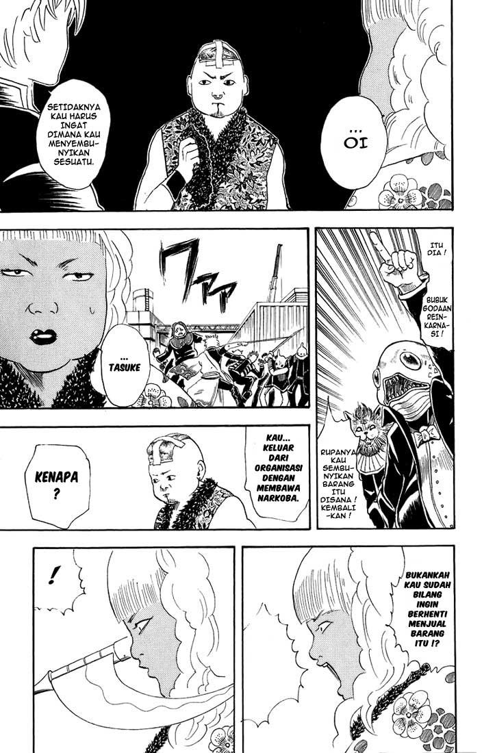 Gintama Bab 25 halaman 14