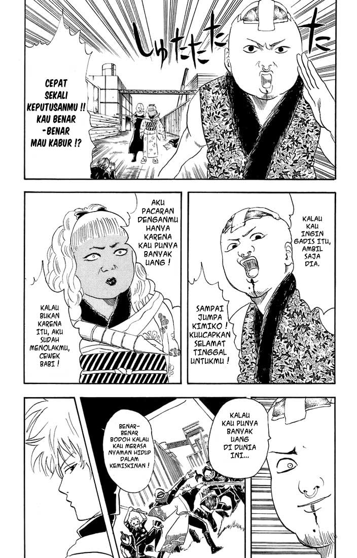 Gintama Bab 25 halaman 16