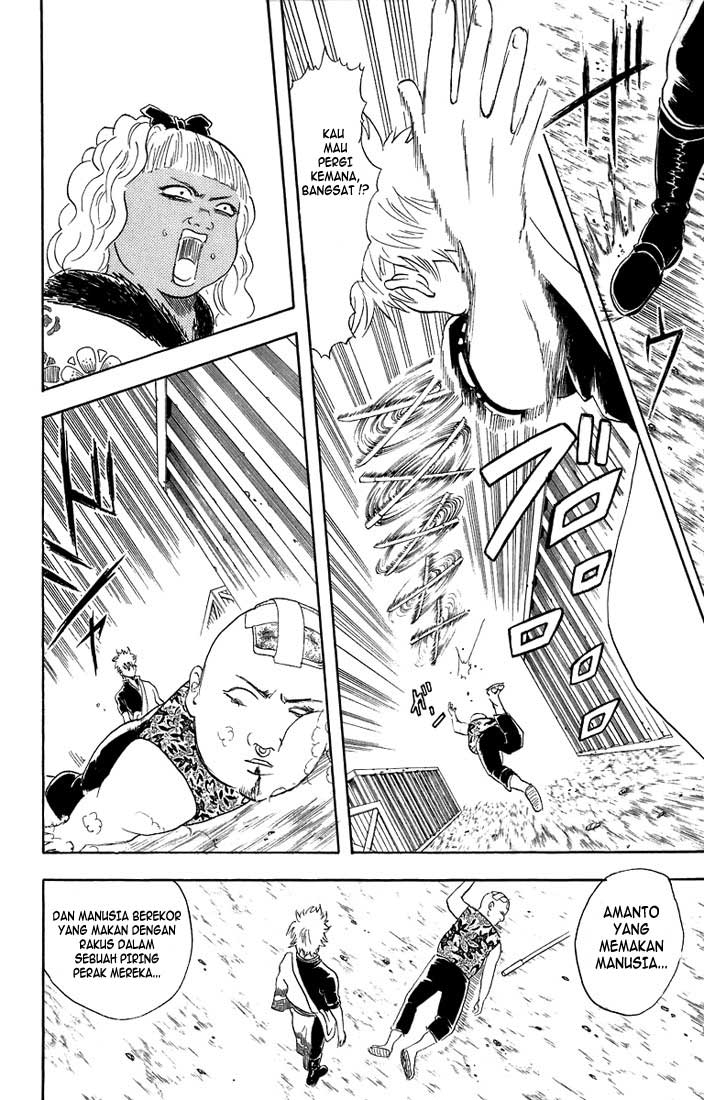 Gintama Bab 25 halaman 17