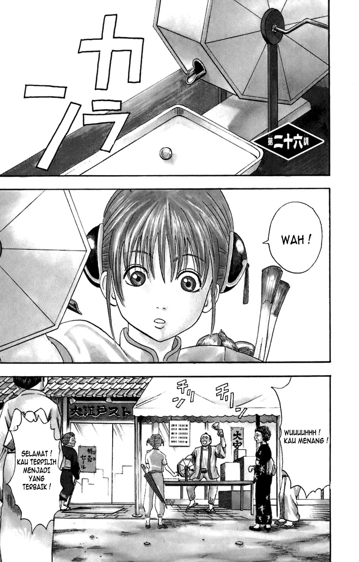 Gintama Bab 26 halaman 2