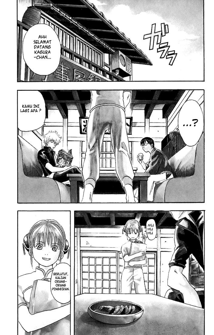 Gintama Bab 26 halaman 4
