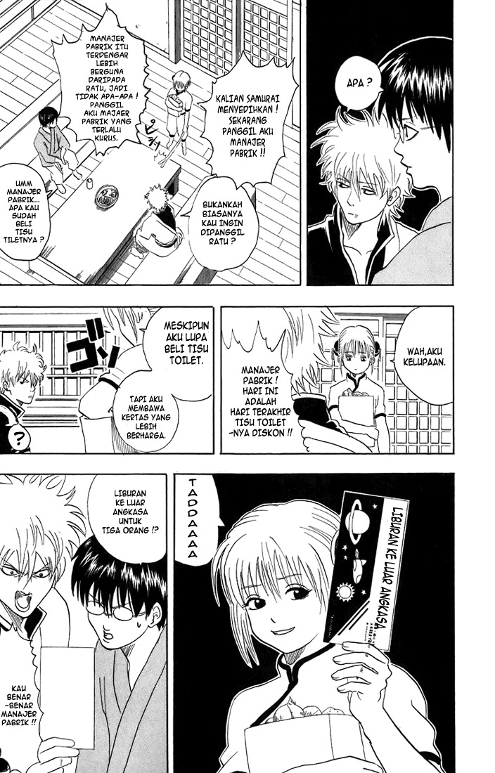 Gintama Bab 26 halaman 5