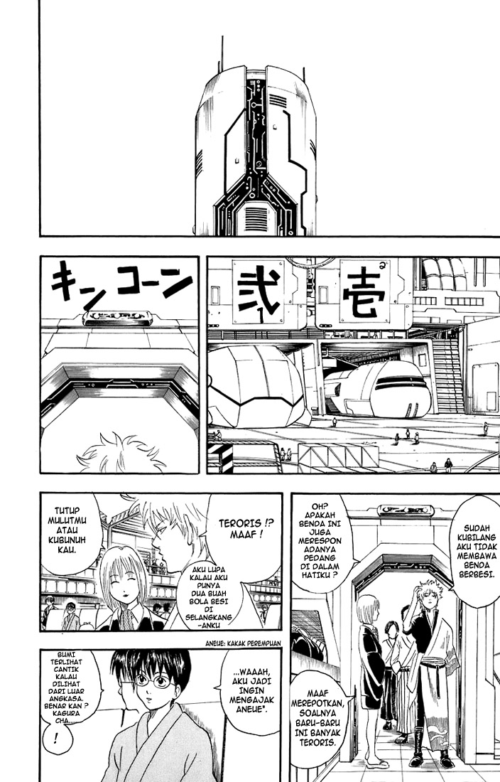 Gintama Bab 26 halaman 6