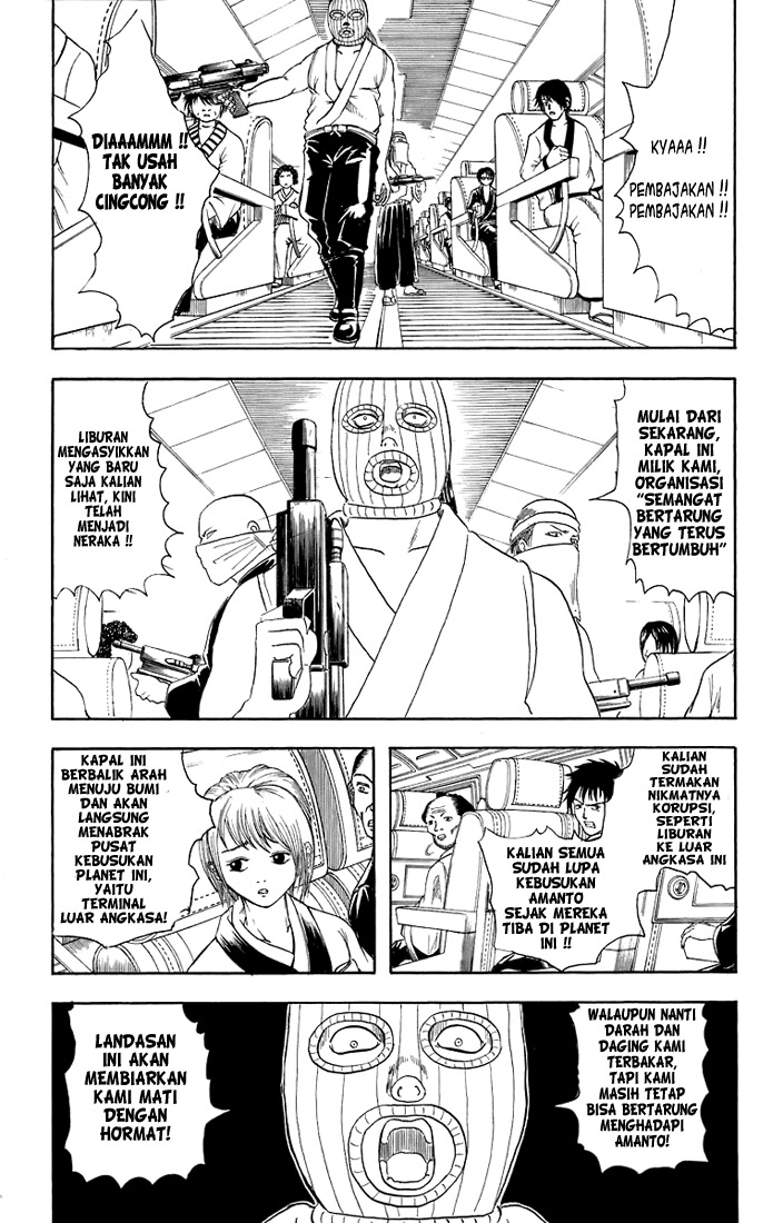 Gintama Bab 26 halaman 11