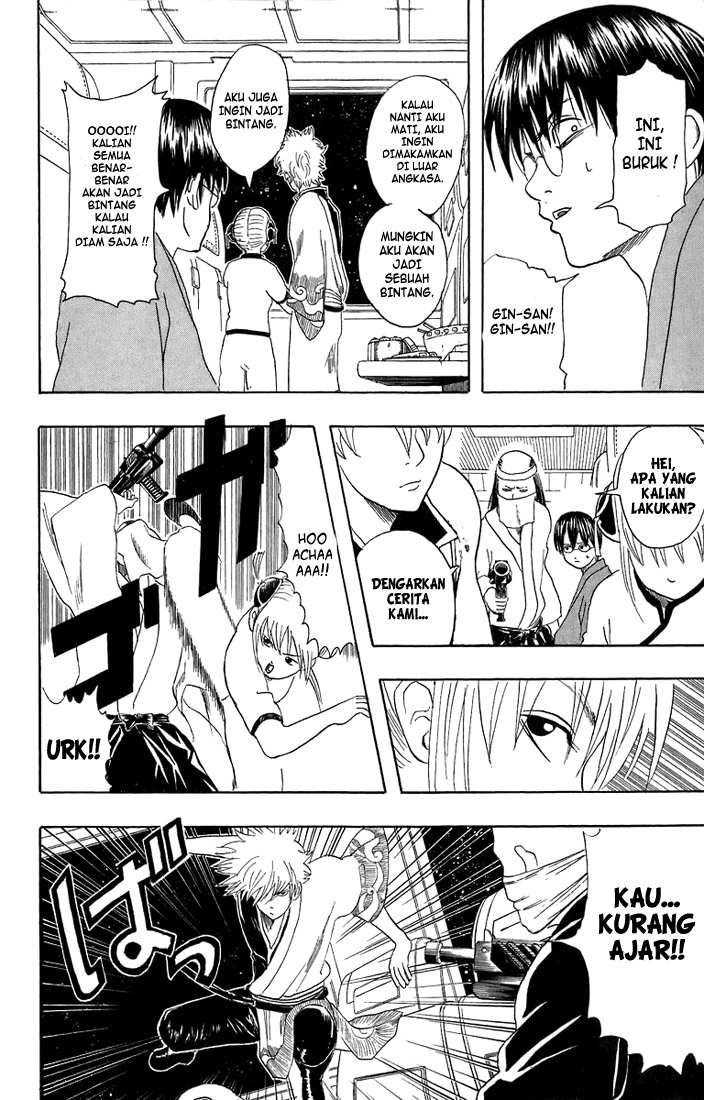 Gintama Bab 26 halaman 12