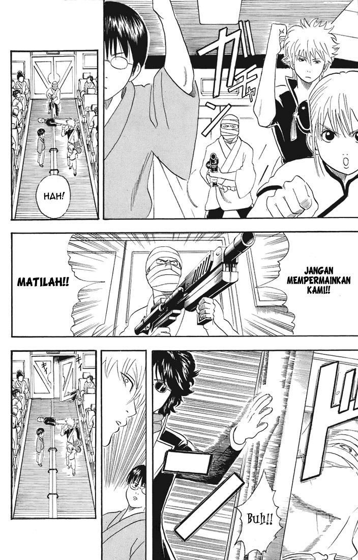 Gintama Bab 26 halaman 14