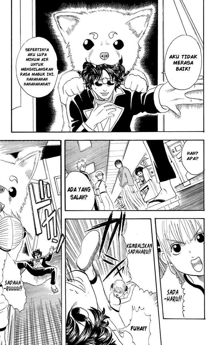 Gintama Bab 26 halaman 15