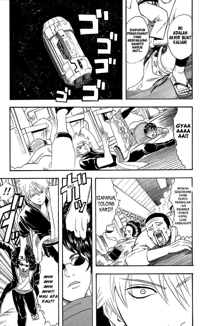 Gintama Bab 26 halaman 17