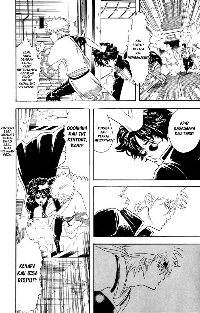 Gintama Bab 26 halaman 18