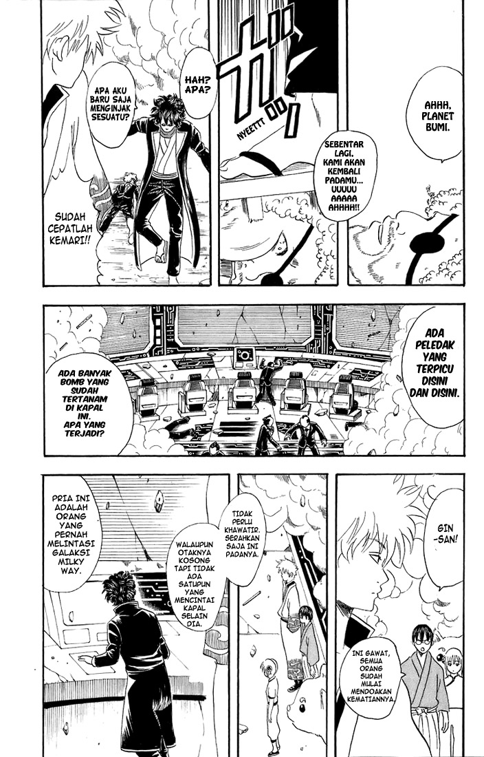 Gintama Bab 26 halaman 20