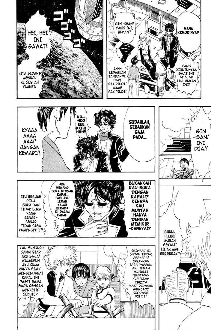 Gintama Bab 26 halaman 22