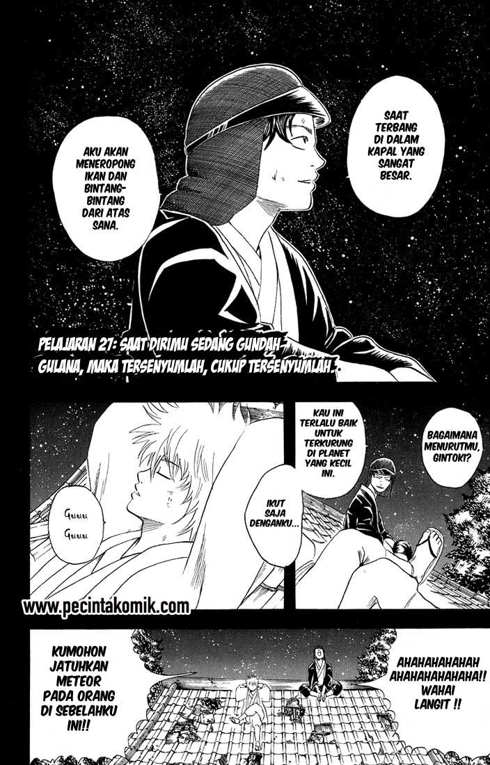 Gintama Bab 27 halaman 3