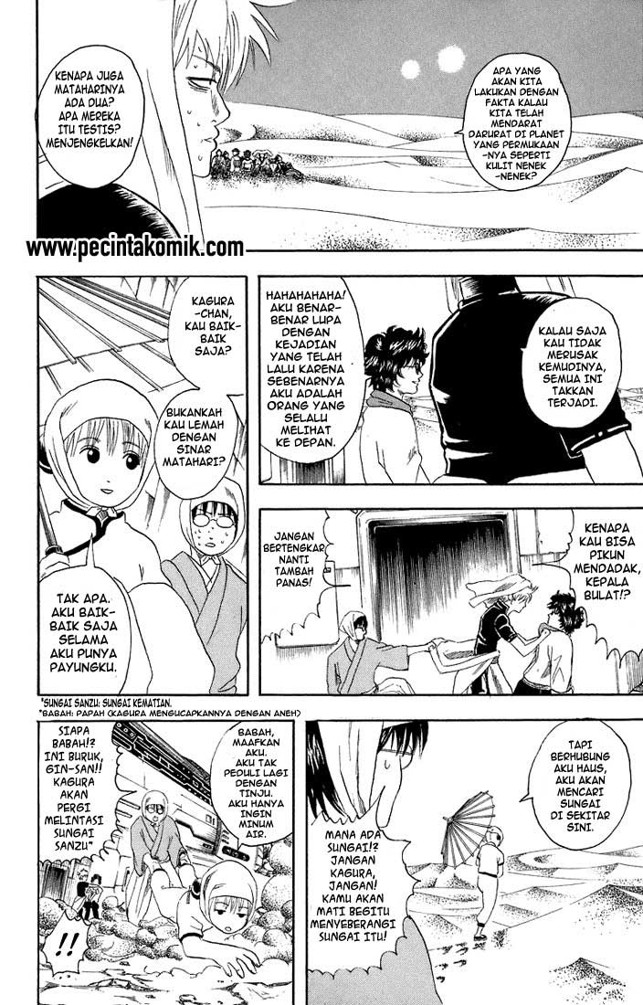 Gintama Bab 27 halaman 5
