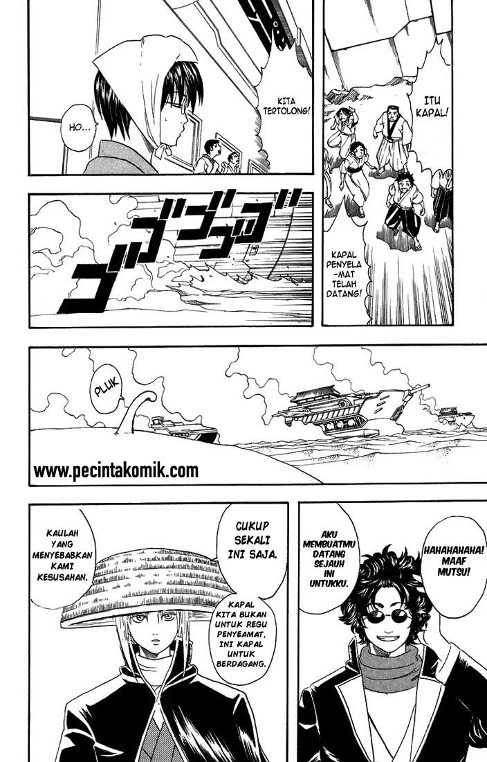 Gintama Bab 27 halaman 7