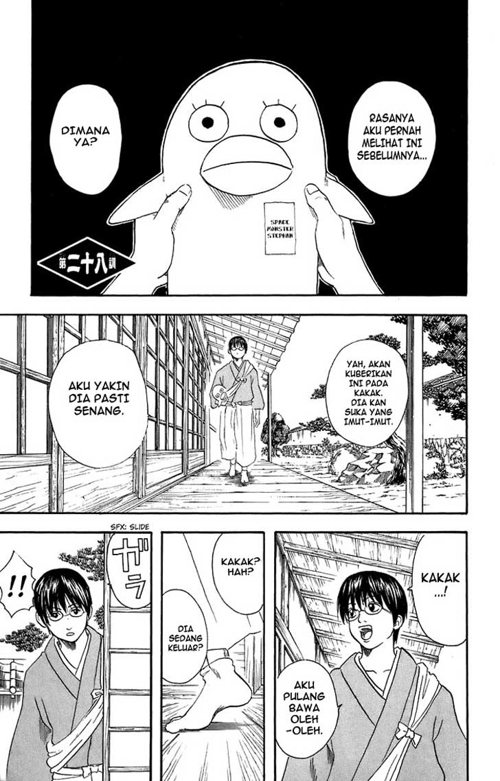 Gintama Bab 28 halaman 2