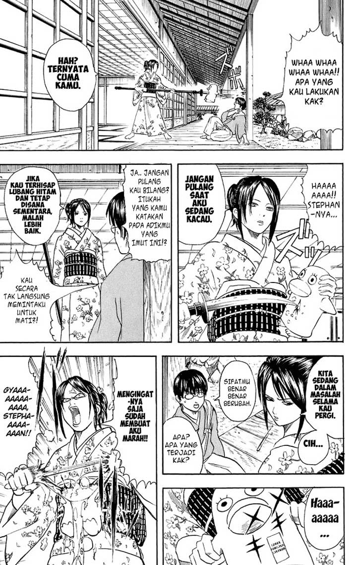 Gintama Bab 28 halaman 4