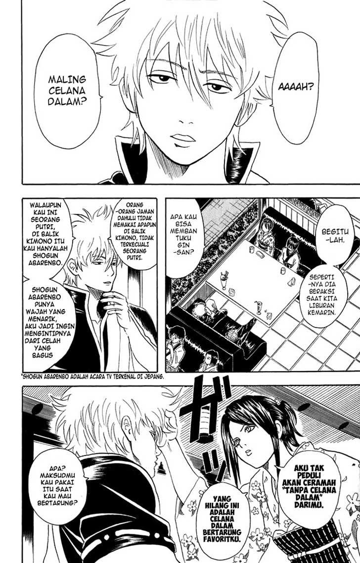 Gintama Bab 28 halaman 5