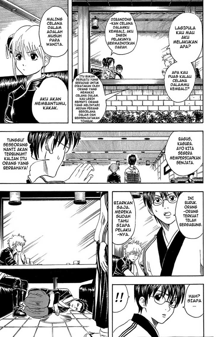 Gintama Bab 28 halaman 6