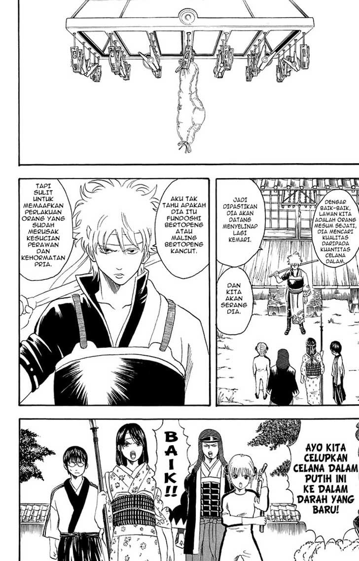 Gintama Bab 28 halaman 9