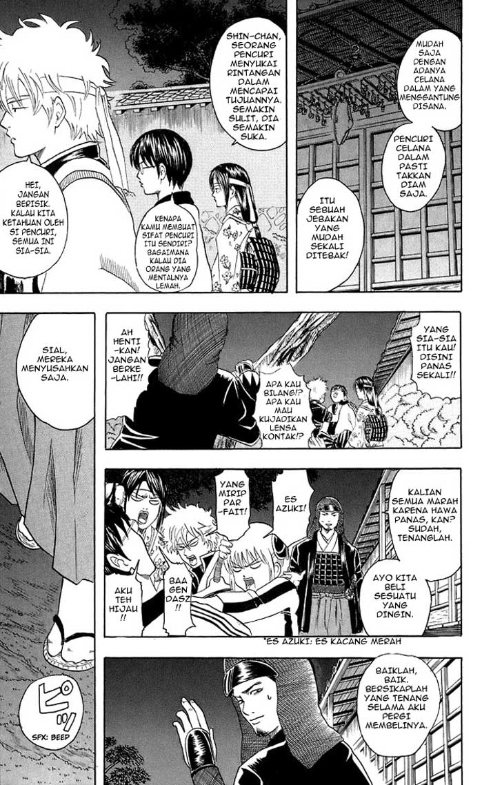 Gintama Bab 28 halaman 12